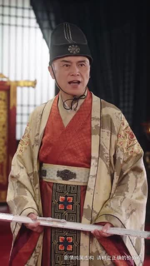 长公主她不装了（75集 ）每日分享短剧