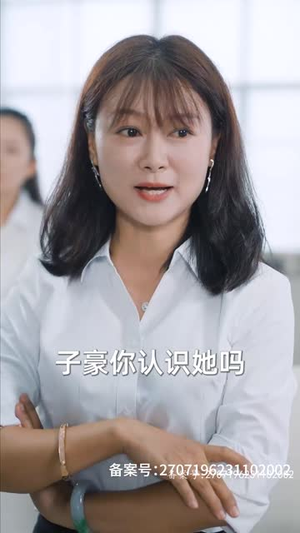 新：首富继承人（80集）完整版免费观看