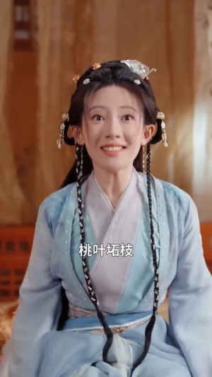 千岁琦梦韵未央（97集）短剧演员排行榜