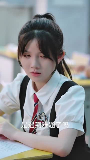 学霸妹妹不好惹（60集）免费看