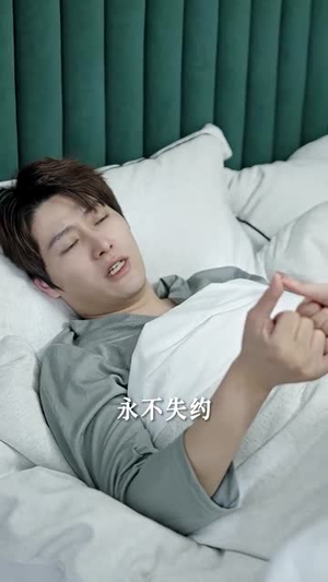 替嫁后发现老公是隐藏首富（96集）西瓜短剧免费看