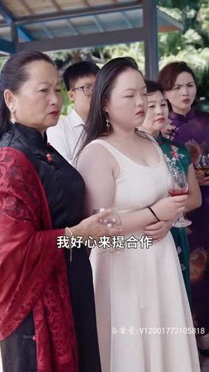 巨富：从退婚开始（99集）短剧前十排行榜