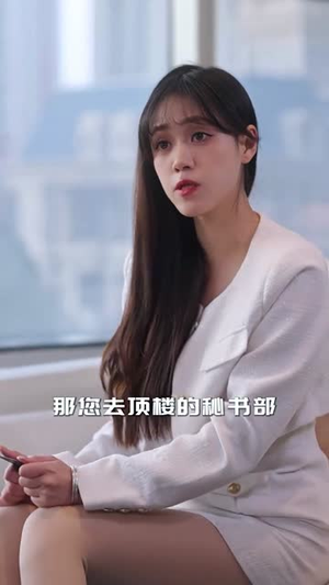 萧雨只念晴（93集）免费短剧全集看