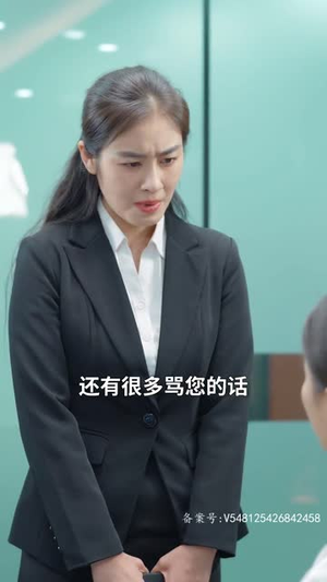 复仇千金修炼手册（79集）好看短剧看不停