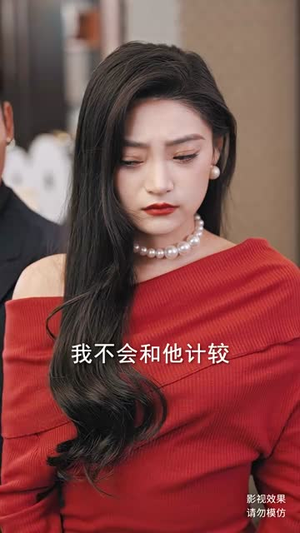 镇龙（82集）UC网盘在线看