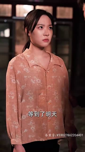 女儿狙击掉我的商业帝国（84集）短剧看全集