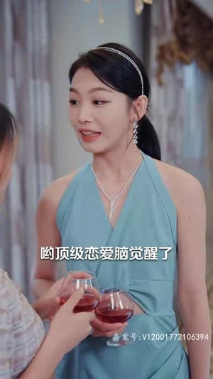 新版：你是我的解药（100集）网上可以看吗