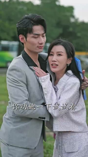 盖世战神（94集）精彩短剧来袭