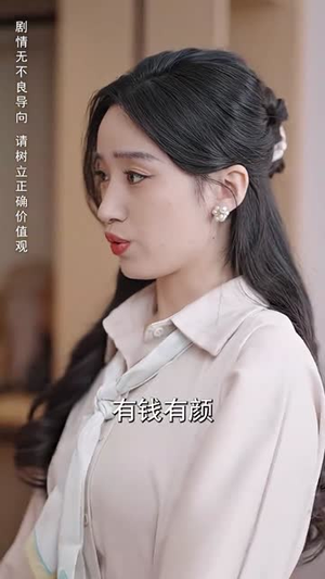 前妻太诱人，禁欲首富撩疯了（97集）短剧在哪个平台