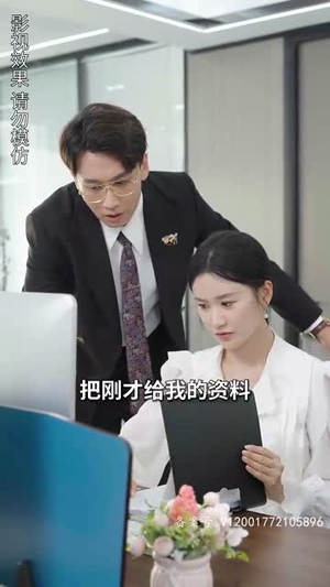 闪婚霸总放肆宠（83集）海量短剧免费看