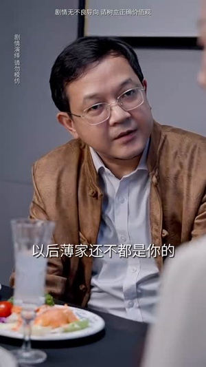 薄总，太太又去跟人约会了（99集）短剧热播中