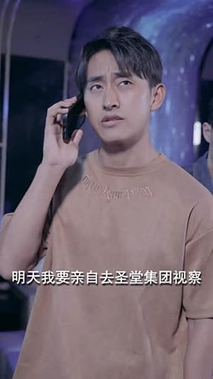 我的巅峰人生（97集）超好看古装短剧