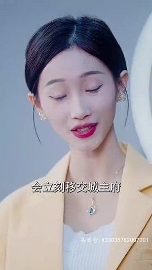 师姐无敌（93集）热播短剧分享