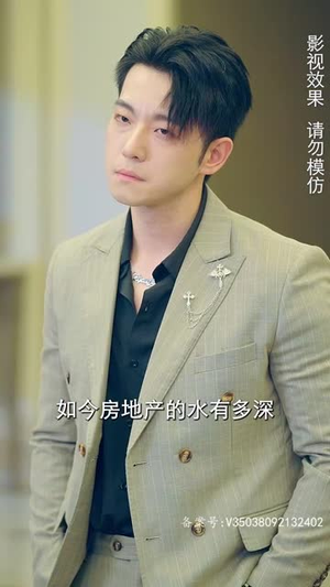 我被困在同一天一千年（80集）超甜短剧分享