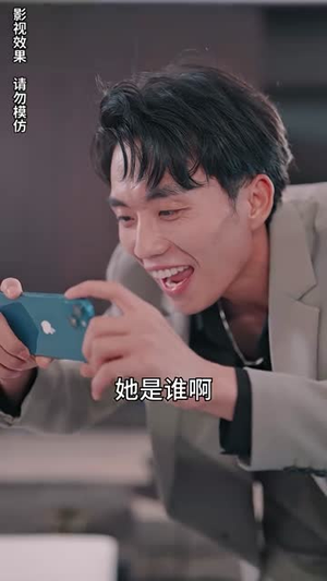 前妻太娇气，傅先生偏要宠我（92集）短剧在线看