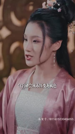 轮回（100集）海量短剧免费看