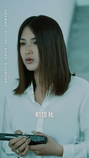 我是救世主（85集）我全都看完了