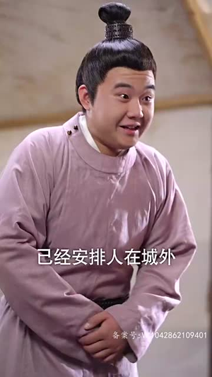 报告医妃，王爷他有读心术（94集）爱短剧爱追剧