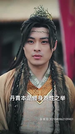 我的老婆是将军（97集）视频在线看