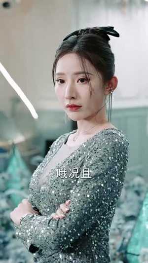 烛龙（102集）精彩的短剧