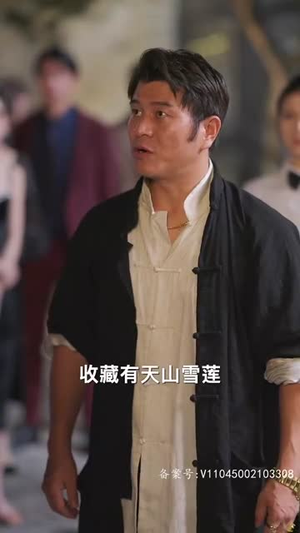 新：绝世医仙（65集）最新上映免费看