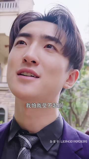 战龙神尊（100集）好看又上头短剧