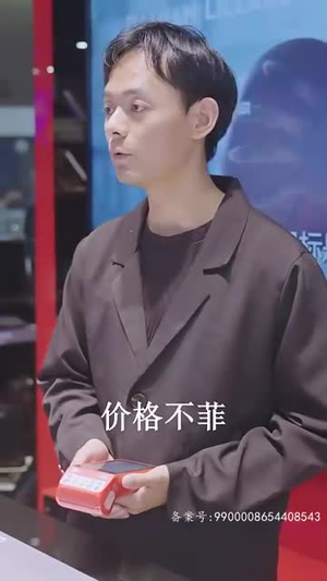 真假总裁夫人来实习（84集）全集