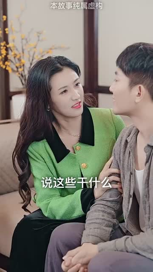 狼婿下山（99集）好看的短剧来了