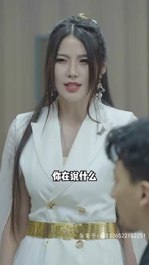 无极（85集）热播短剧分享