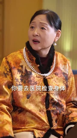 薄总太太又去约会了（92集）我真的爱了