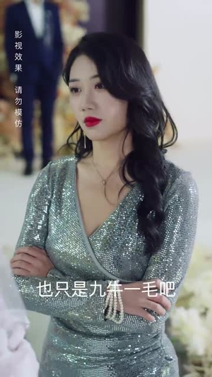 穿书后我成了大佬的心尖宠（90集）短剧分享剧集