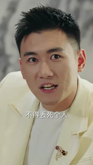 大明星老婆求我复合（101集）夸克在线观看