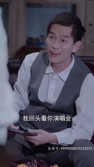 我和财神有个约定(80集) 我和财神有个约定(80集)快来看短剧