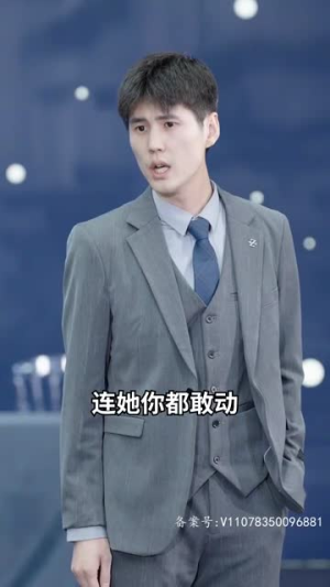 天降巨富老妈（94集）超火短剧抢先看