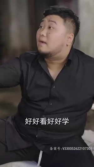 替身上位总裁轻点撩（80集）热门短剧推广