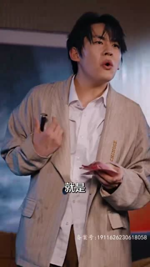 巅峰神婿（100集）短剧推荐上热门