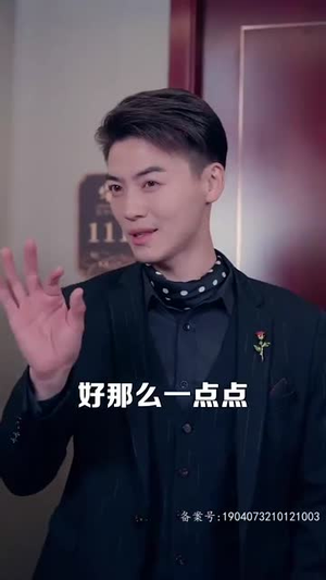 腾龙四海（83集）精彩短剧分享。