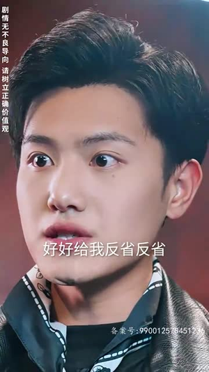 帮老婆成首富结果跟我说离婚（95）热门短剧追不停