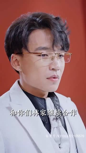 震惊网购买到绝世神章（90集）分享热门短剧