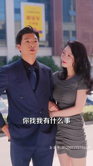 玩火娇妻你别跑（82集）河马免费短剧