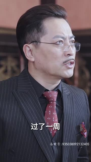 握柳腰（100集）好看短剧推荐