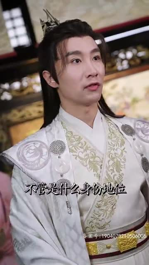 新从今天开始做藩王（84集）最新上映的短剧