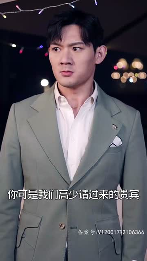 我有九千万亿舔狗金（93集）爱上了这部剧了