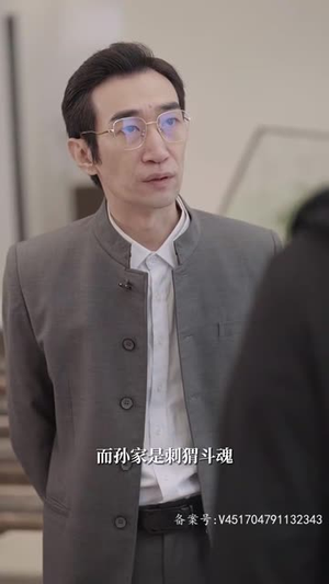 至尊骨（72集）热播短剧追不停