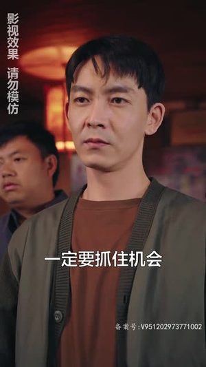 女儿要和我同归于尽（80集）女主谁演的