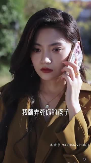 天降四宝大佬爹地快投降（81集）热门短剧在线看