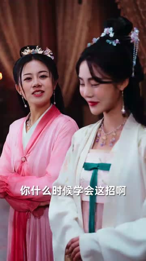 大楚败家子（80集）每天分享短剧