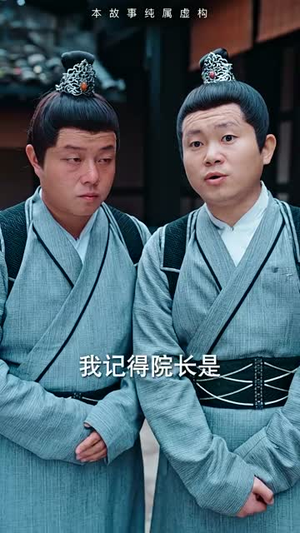 无敌剑神（82集）爆款热门短剧