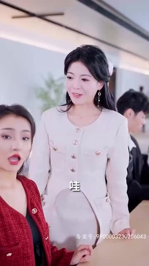 我和总裁互相装穷（79集）短剧爆款推荐