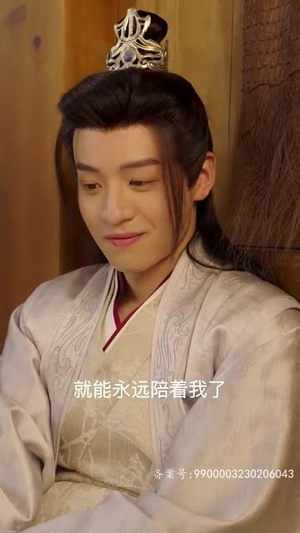 半月时倾(80集) 半月时倾(80集)精彩短剧来袭